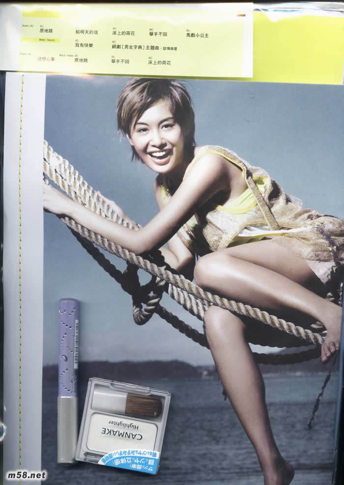 迷戀(精裝版)專輯背面圖片