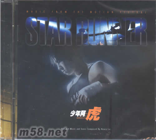 少年阿虎電影原聲碟專輯正面圖片