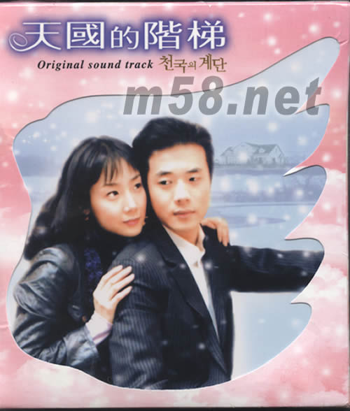 天國的階梯原聲碟專輯正面圖片