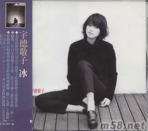 冰專輯正面圖片
