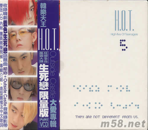 日本偶像劇全記錄3專輯背面圖片