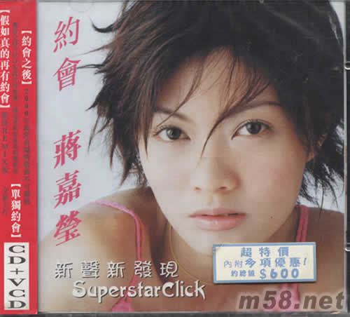 約會專輯正面圖片
