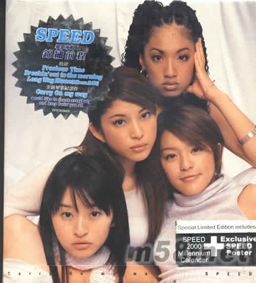 錦繡前程專輯正面圖片