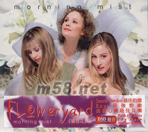 MORNING MIST靈感花仙專輯正面圖片