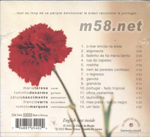 O MAR專輯背面圖片