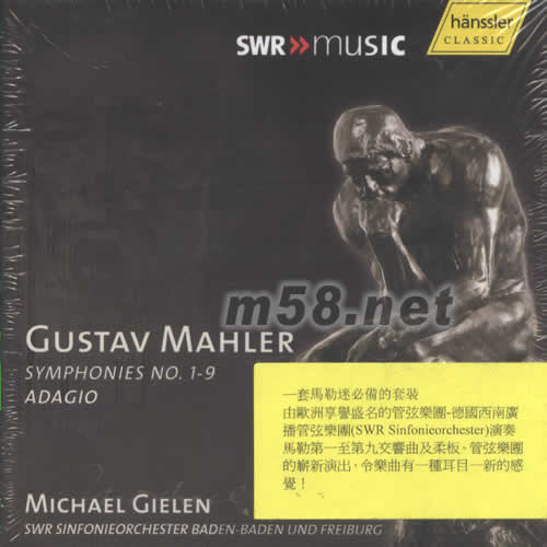 GUSTAV MAHLER馬勒套裝專輯正面圖片