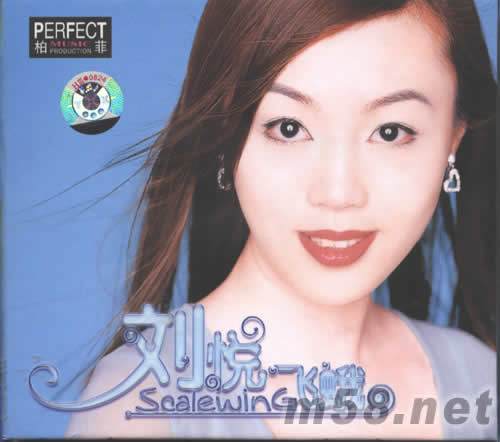 飛蛾專輯正面圖片