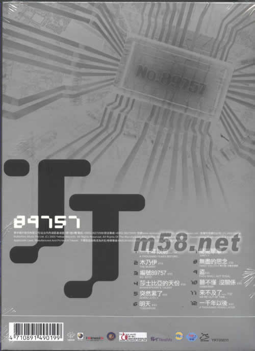 編號(hào)89757(首批限量版)專輯背面圖片