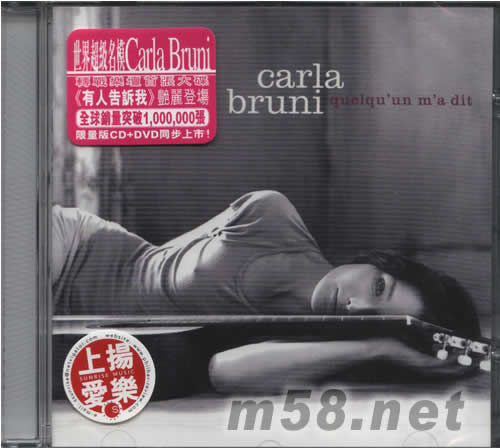 quelqu un m a dit有人告訴我專輯正面圖片