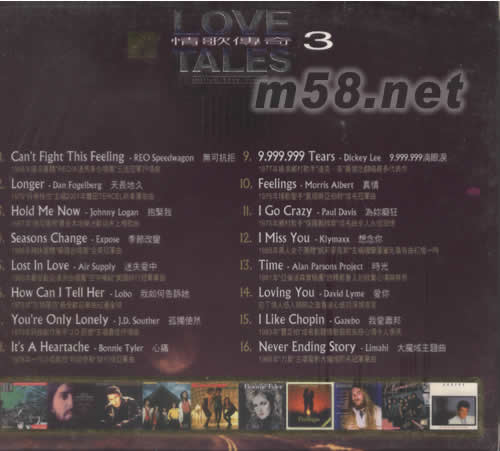 MTV情歌傳奇3 LOVE TALES專輯背面圖片