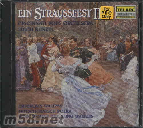 EIN STRAUSSFEST II 施特勞斯節(jié)慶之二專輯正面圖片