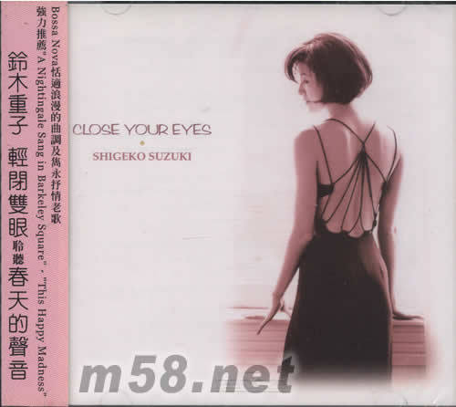 CLOSE YOUR EYES輕閉雙眼聆春天的聲音專輯正面圖片
