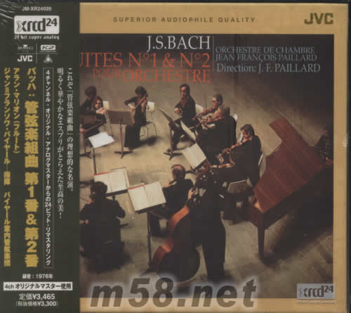 巴赫第1&第2交響樂XRCD專輯正面圖片