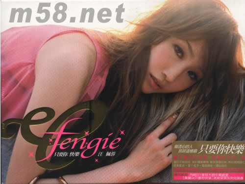 只要你快樂專輯正面圖片