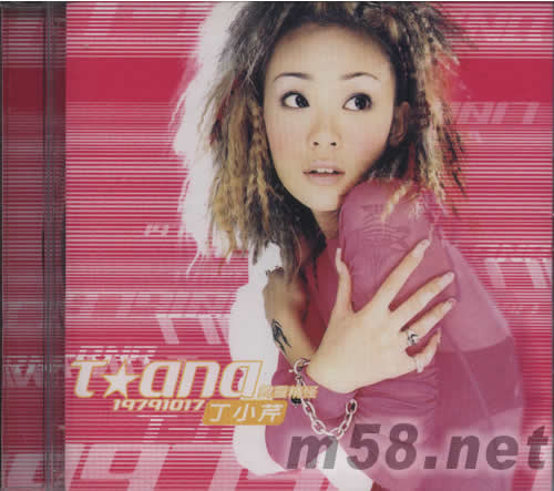 舞靈精怪專輯正面圖片