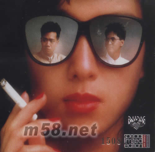 吸煙的女人專輯正面圖片