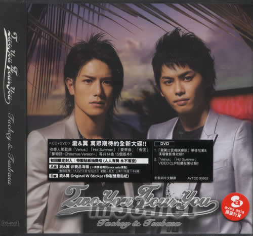 TWO YOU FOUR YOU(海外版)專輯正面圖片