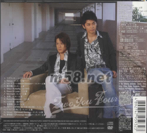 TWO YOU FOUR YOU(海外版)專輯正面圖片