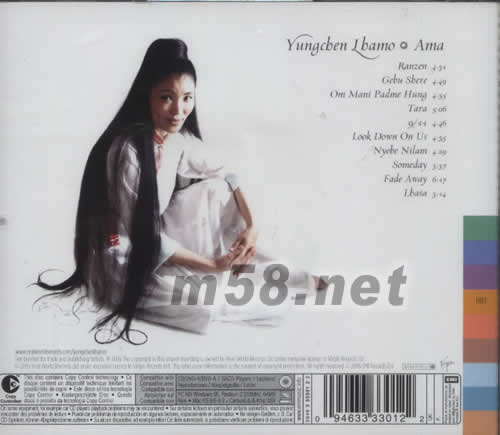AMA(西藏之歌,阿瑪)專輯背面圖片