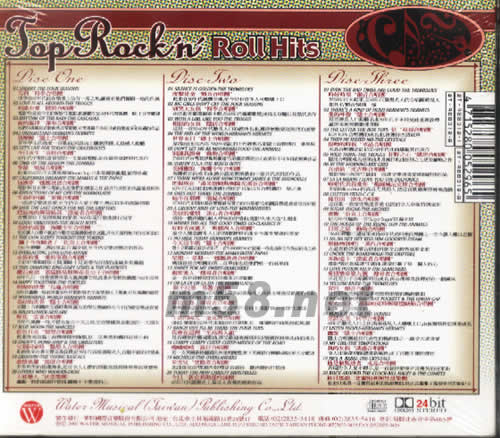搖滾復古老樂園TOP ROCK‘N ROLL HITS(豪華金裝3CD經典金選)專輯背面圖片