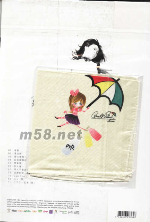 首張個人同名專輯專輯背面圖片