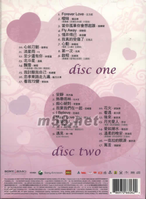 FOREVER LOVE 34首動人國語精選歌曲專輯背面圖片