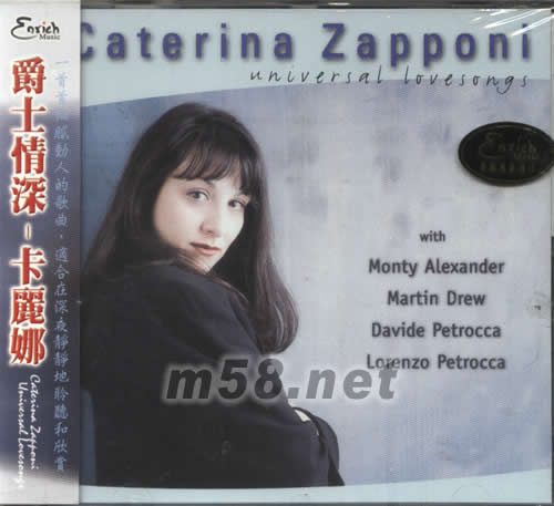 爵士情深專輯正面圖片