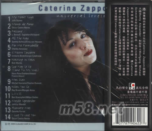 爵士情深專輯背面圖片