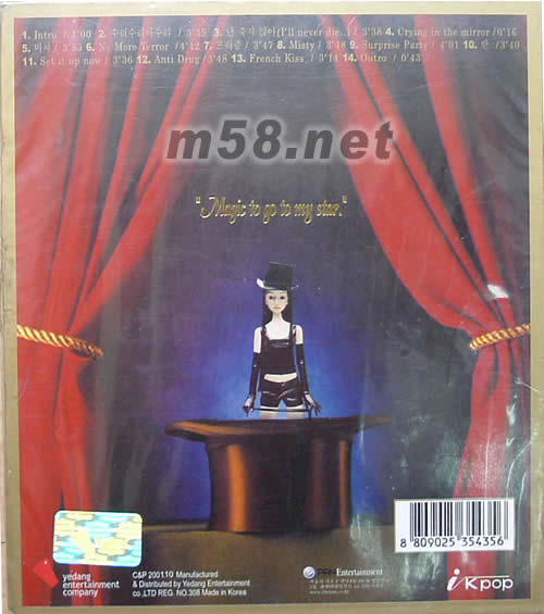 Magic to go to my star(韓國版)專輯背面圖片