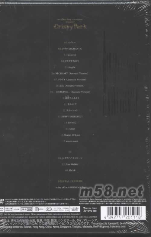 CONCERT TOUR CRISPY PARK 2006-2007巡迴演唱會DVD海外版專輯背面圖片