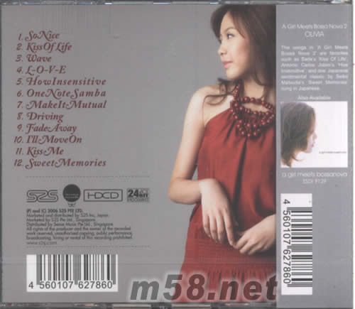 A GIRL MEETS BOSSA NOVA 2(HDCD限定盤日本版)專輯背面圖片