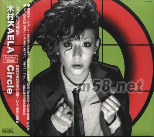 Circle專輯正面圖片