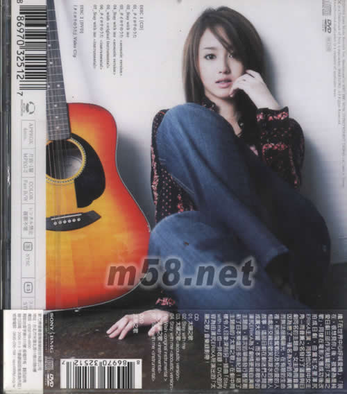 TAIYOUNOUTA(海外版)專輯背面圖片