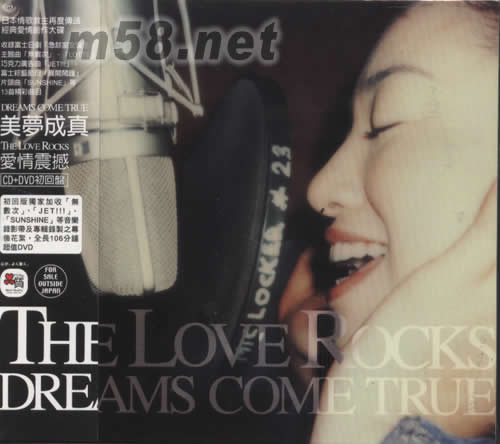 愛情震撼(CD+DVD海外初回盤)專輯正面圖片