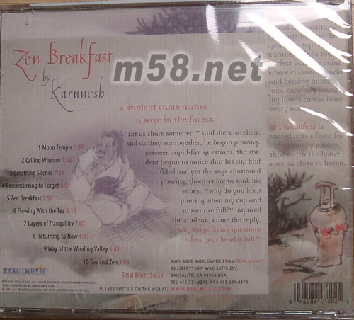 禪聚 Zen Breakfast 新世紀(jì)純音樂專輯背面圖片