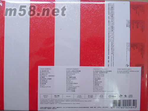 KIN KI KIDS 39 10周年紀(jì)念精選(臺灣版)專輯背面圖片