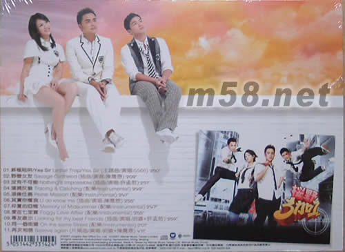 櫻野 3+1 電視原聲帶專輯背面圖片