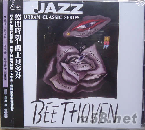 爵士貝多芬專輯正面圖片