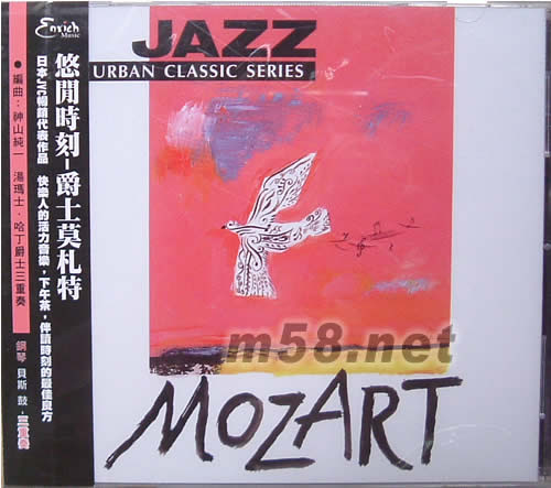 爵士莫扎特專輯正面圖片