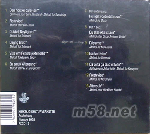 OG ERIK BYE EN DOBBEL DEYLIGHTED雙喜臨門專輯背面圖片