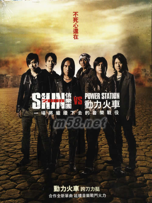 不死心還在(單曲)專輯正面圖片