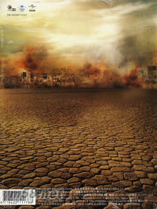 不死心還在(單曲)專輯背面圖片