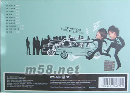 下流社會(正常版)專輯背面圖片