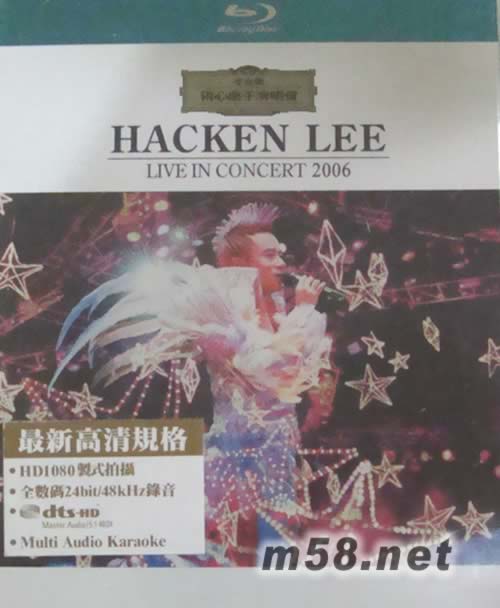 LIVE IN CONCERT 2006 藍(lán)光DVDDVD正面圖片