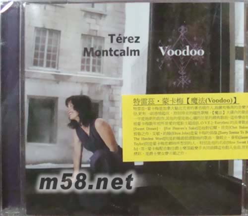 VOODOO 魔法專輯正面圖片