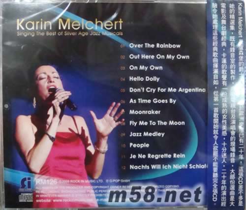 卡蓮 盧森堡爵士天后專輯背面圖片