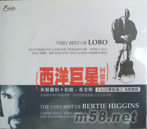 LOBO羅伯西洋巨星回憶錄專輯正面圖片