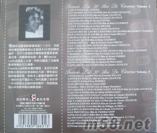 35厘米下的聲音軌跡專輯背面圖片