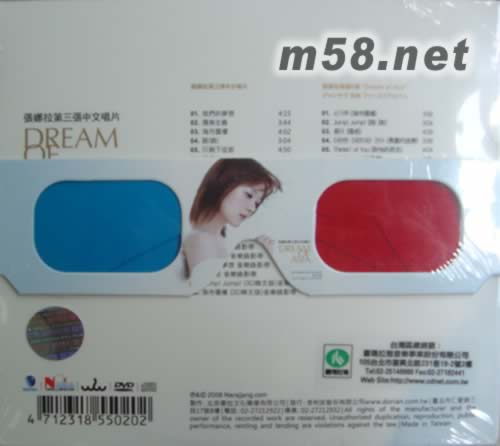 DREAM OF ASIA張娜拉第三張中文唱片專(zhuān)輯背面圖片