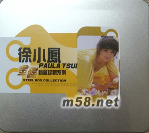 PAULA TSUI(金碟鐵盒珍藏系列)專輯正面圖片